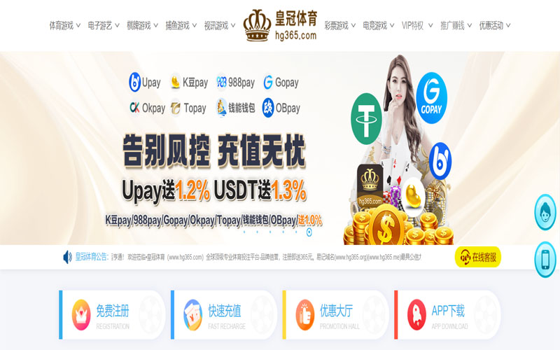 澳门新葡京娱乐体育的规则与条款讲解 – 新手须知