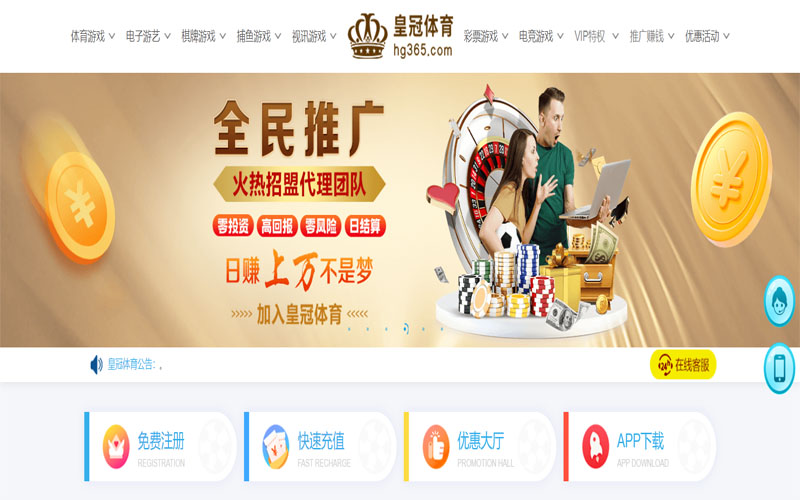 澳门新葡京娱乐体育注册账户和游戏下注使用权