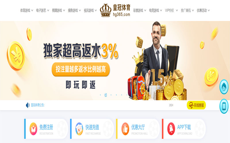 澳门新葡京娱乐的在线体育博彩APP供应商